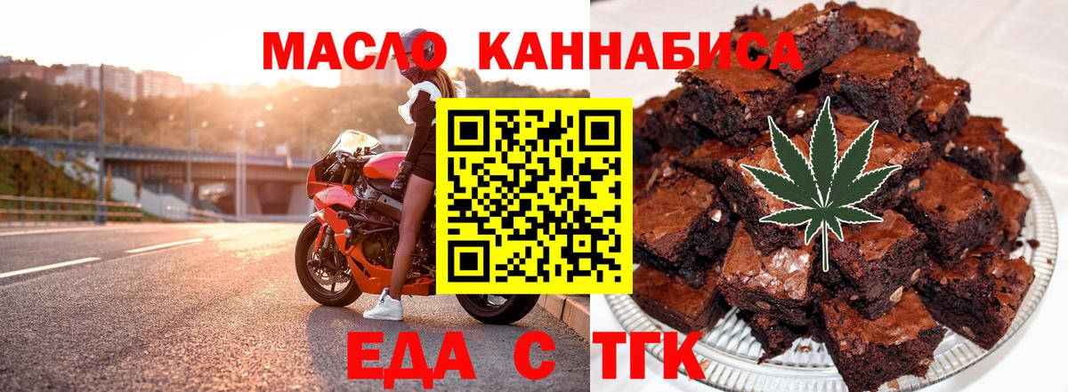 Canna-Cookies конопля  Вход с VPN  Лангепас 