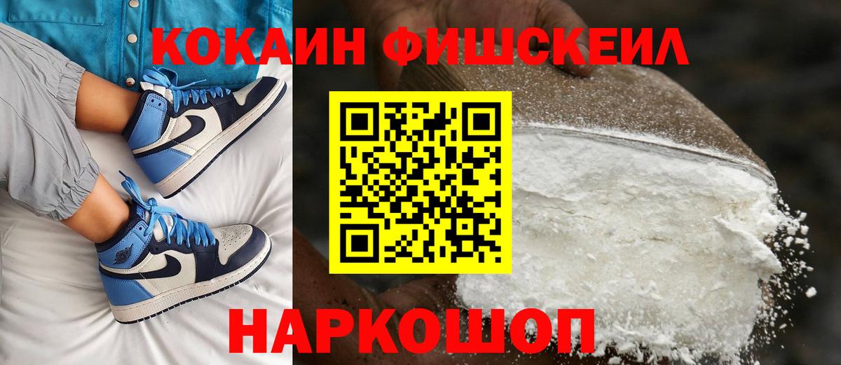 COCAIN 99% Лангепас