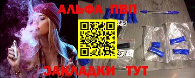 мефедрон Камышлов