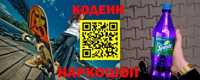 мефедрон Камышлов