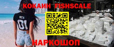 мефедрон Камышлов