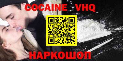 дживик Кандалакша