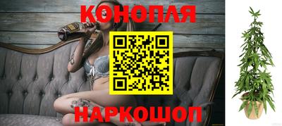 марихуана Канаш