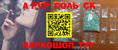 марихуана Канаш
