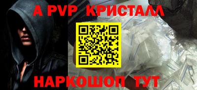 мефедрон Камышлов