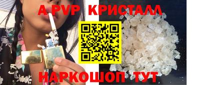 дживик Кандалакша
