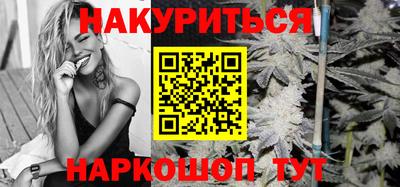 марихуана Канаш