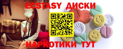 мефедрон Камышлов