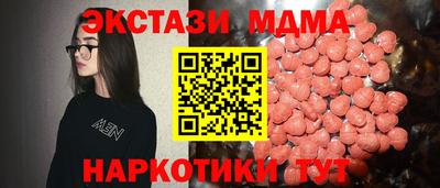 мефедрон Камышлов