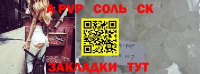 мефедрон Камышлов