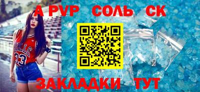 марихуана Канаш