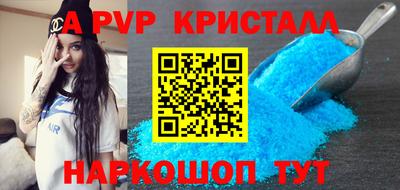дживик Кандалакша