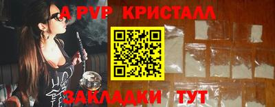 мефедрон Камышлов