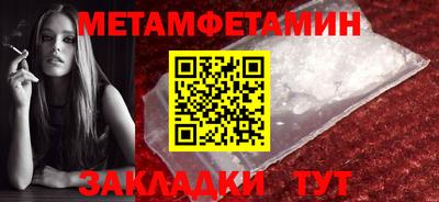 мефедрон Камышлов