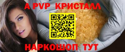 дживик Кандалакша
