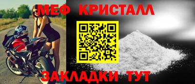 дживик Кандалакша