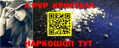 дживик Кандалакша