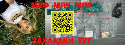 мефедрон Камышлов