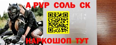 мефедрон Камышлов