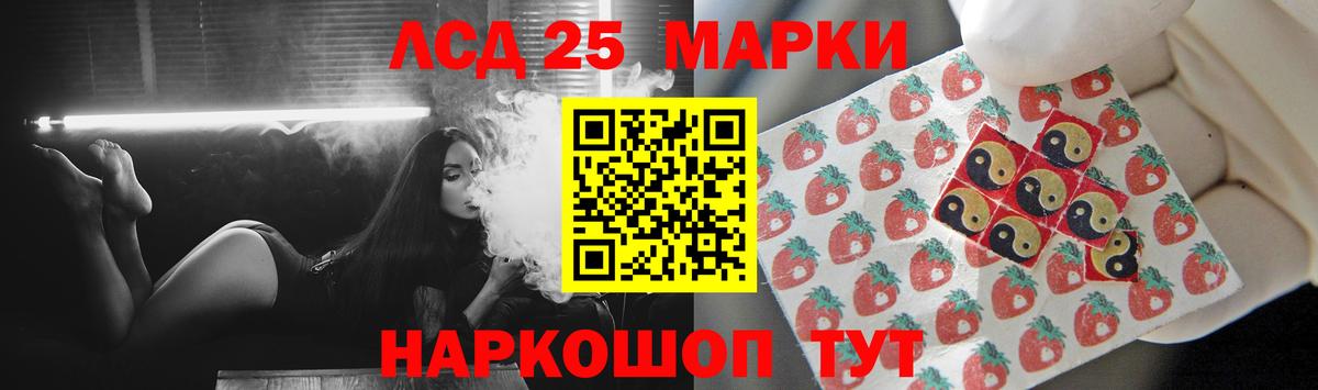 Лангепас  ЛСД экстази ecstasy  Лсд 25 экстази кислота  Вход с VPN 