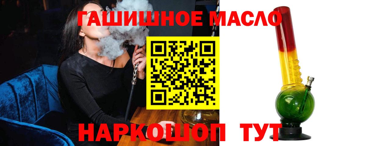 Дистиллят ТГК Wax  ТГК концентрат  Лангепас  Вход с VPN 