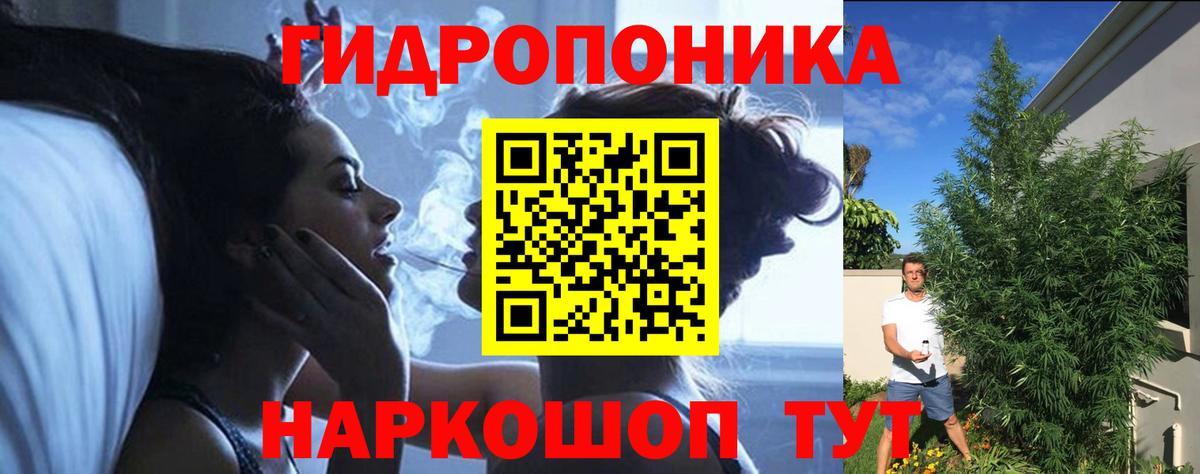 Канабис Bruce Banner  Шишки марихуана SATIVA & INDICA  Вход с VPN  Бошки марихуана Bruce Banner  Лангепас 