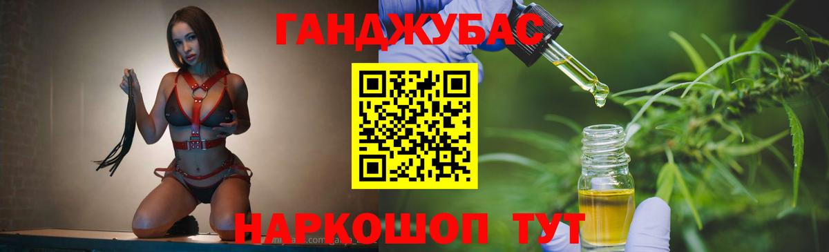 Бошки Шишки тримм Лангепас